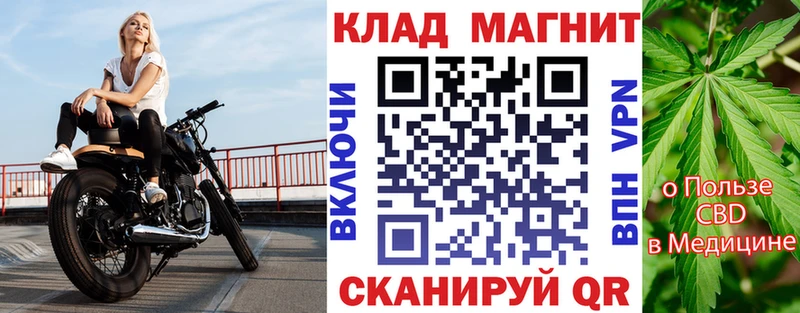 Купить наркотик аптеки Тутаев ГАШ  APVP  Экстази  АМФ  Кокаин  Мефедрон 