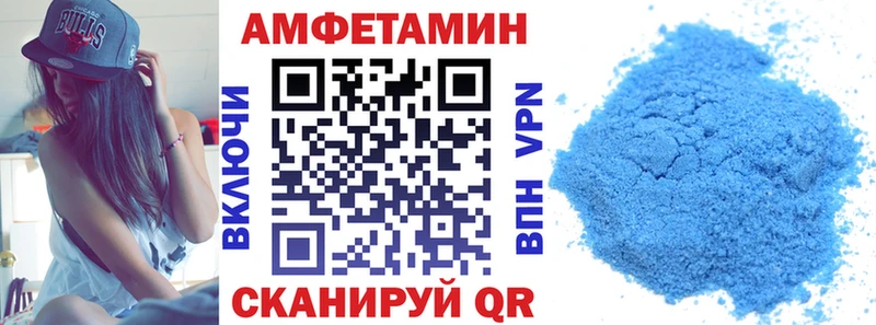АМФЕТАМИН Premium  нарко площадка телеграм  Тутаев 