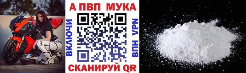 дарк нет официальный сайт  Тутаев  A-PVP СК КРИС 