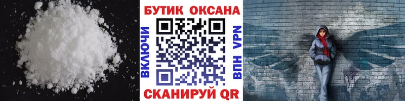 БУТИРАТ буратино  Тутаев 