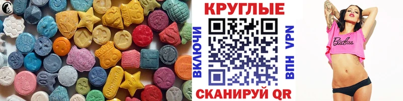 Экстази Philipp Plein нарко площадка телеграм Тутаев