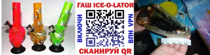 ГАШИШ гарик  кракен ONION  Тутаев  цена  