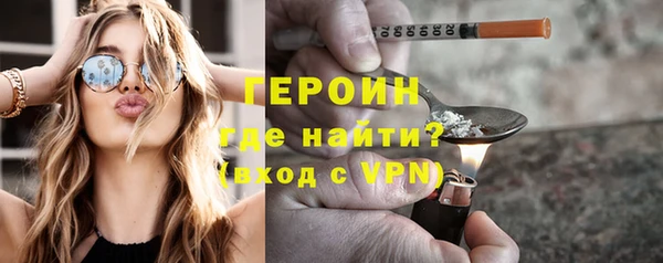 наркотики Абинск