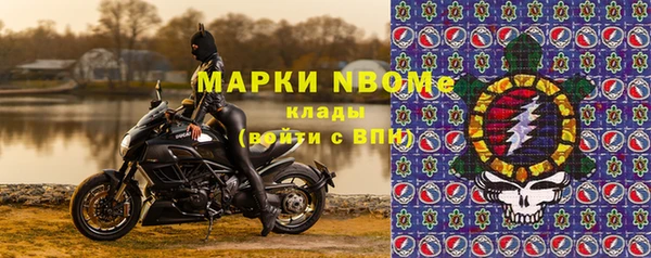 марки lsd Абдулино