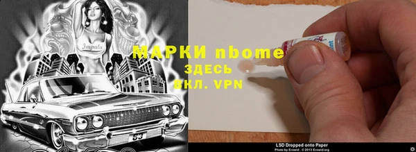 марки lsd Абдулино