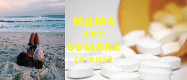 марки lsd Абдулино