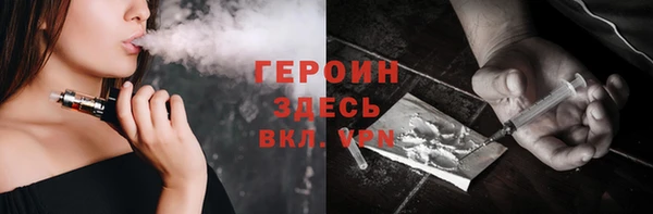 наркотики Абинск