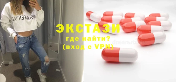 прущие крисы Абаза