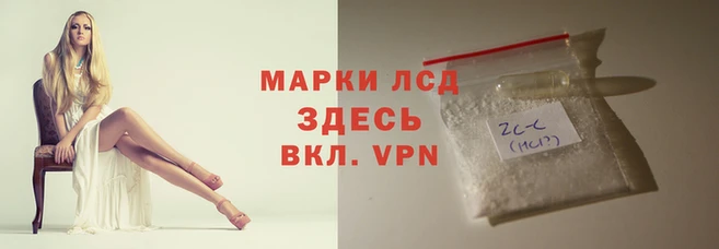 марки lsd Абдулино