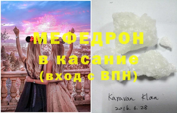 прущие крисы Абаза