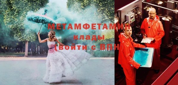 прущие крисы Абаза