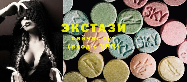 марки lsd Абдулино