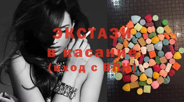 прущие крисы Абаза