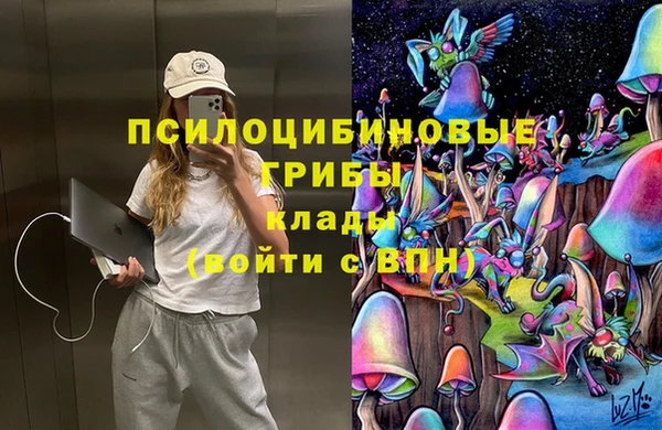 марки lsd Абдулино
