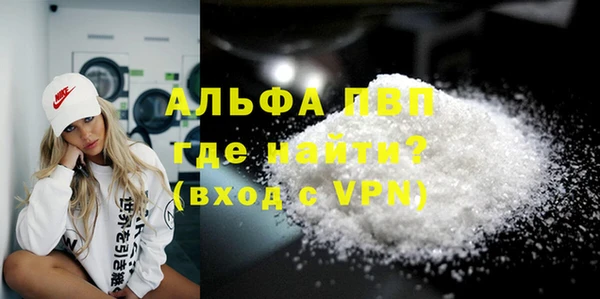 прущие крисы Абаза