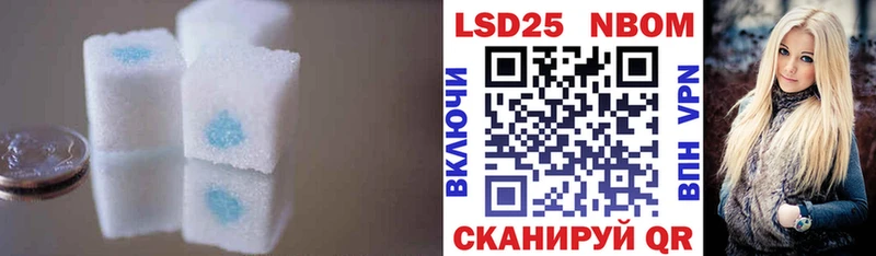 ЛСД экстази кислота  Тутаев 