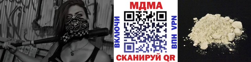 MDMA молли  Тутаев 
