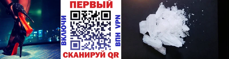 Метамфетамин винт  Тутаев 