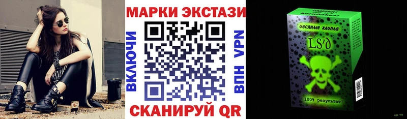 Марки NBOMe 1,8мг  Тутаев 