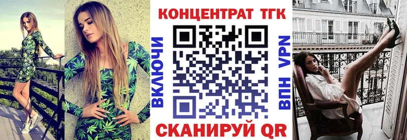 ТГК Wax  маркетплейс какой сайт  Тутаев 