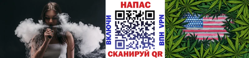 где продают наркотики  Тутаев  Каннабис White Widow 